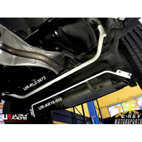 Ultra Racing 16mm Rear Anti-Roll Bar (UR-AR16-535)